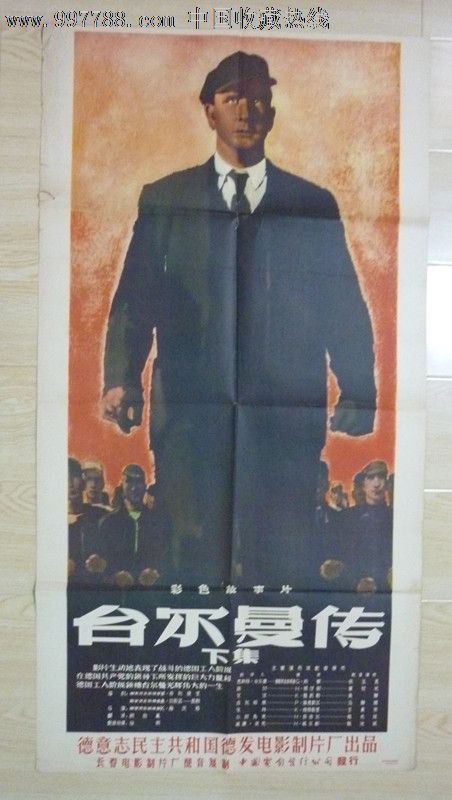 哪里能办理利比亚